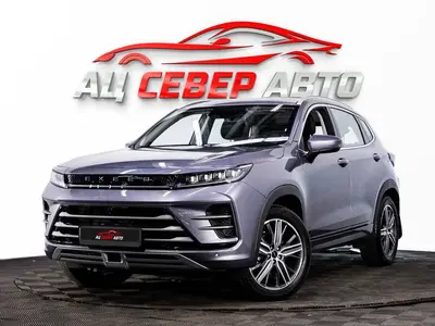 «Север Авто»