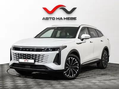 «АвтоАрена»