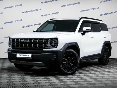 Haval H3