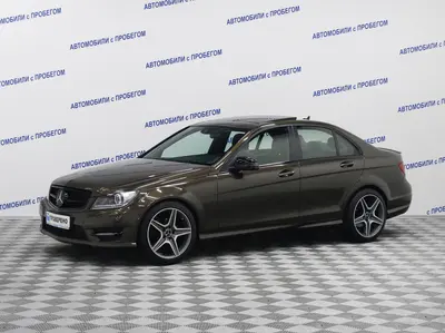 Mercedes-Benz C-Класс
