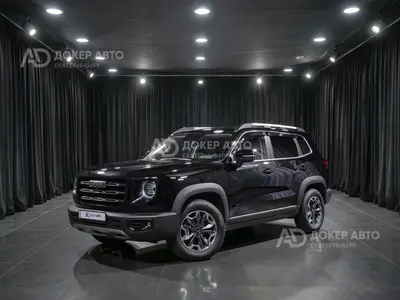 Haval Dargo