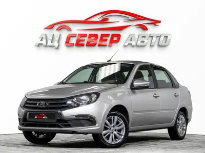 «Север Авто»