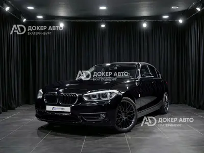 BMW 1 серии