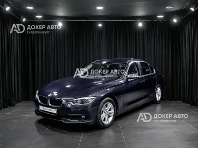 BMW 3 серии