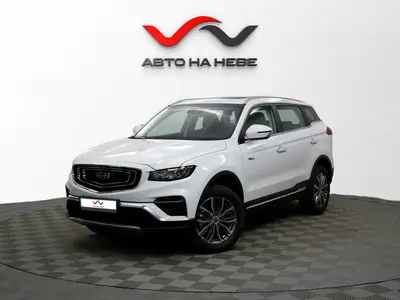 «АвтоАрена»