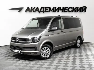 Volkswagen Multivan