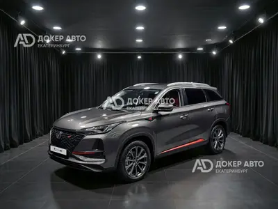 Changan CS75PLUS