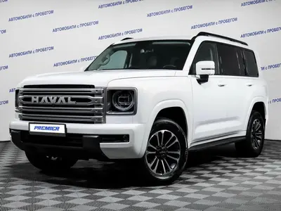 Haval H9
