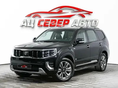 «Север Авто»
