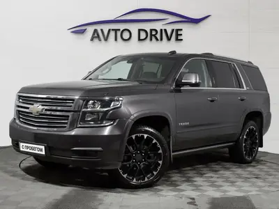 Chevrolet Tahoe
