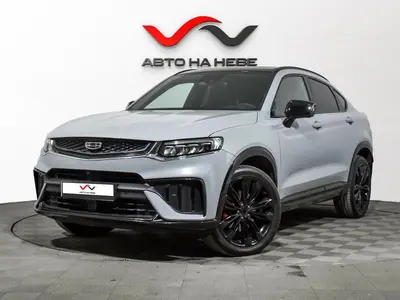 «АвтоАрена»