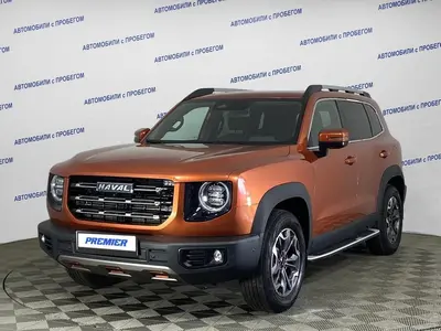 Haval Dargo
