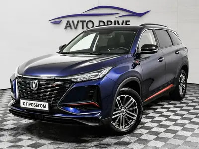 Changan CS75PLUS