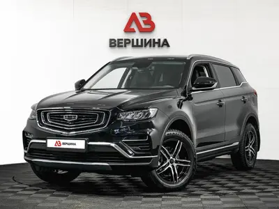 Geely Atlas Pro