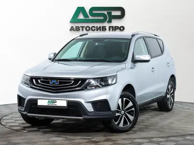 Geely Emgrand X7