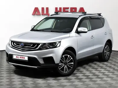 Geely Emgrand X7