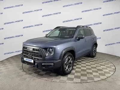 Haval Dargo