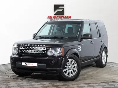Land Rover Discovery