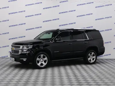 Chevrolet Tahoe