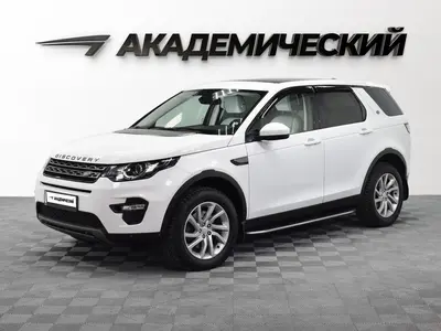 Land Rover Discovery Sport