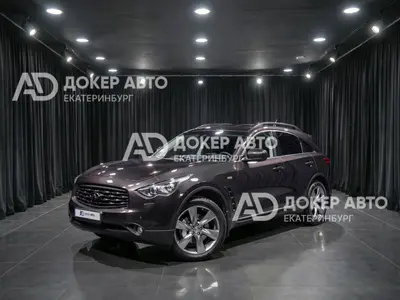 Infiniti FX