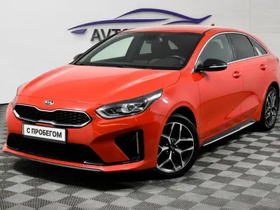 Kia Proceed