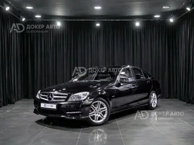 Mercedes-Benz C-Класс