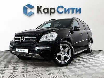 Mercedes-Benz GL-Класс