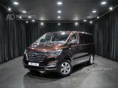 Hyundai Grand Starex
