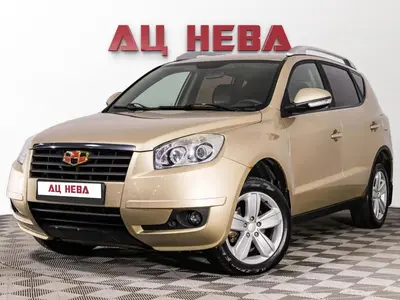 Geely Emgrand X7