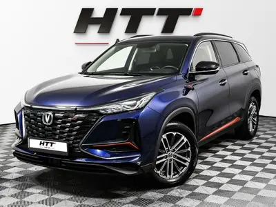 Changan CS75PLUS