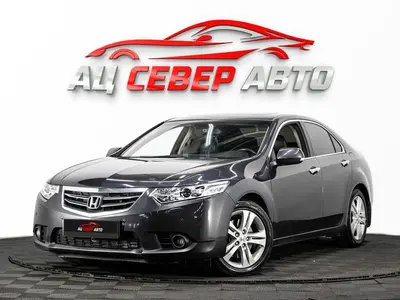 «Север Авто»