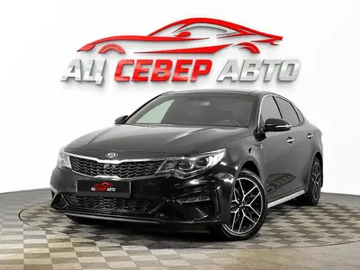 «Север Авто»