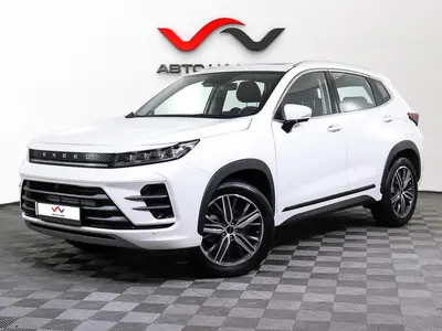 «АвтоАрена»
