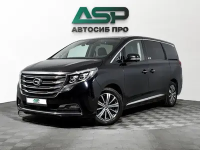 GAC GN8
