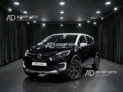 Renault Kaptur