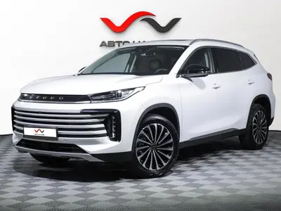«АвтоАрена»