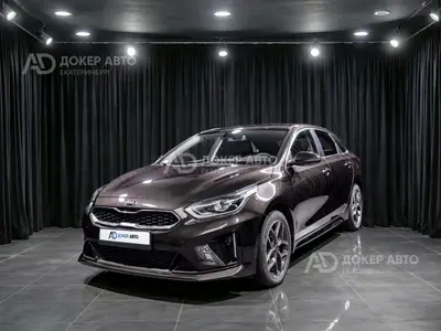 Kia Proceed