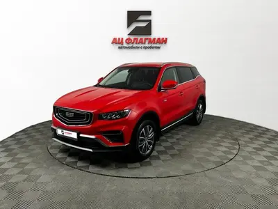 Geely Atlas Pro