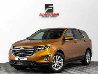Chevrolet Equinox