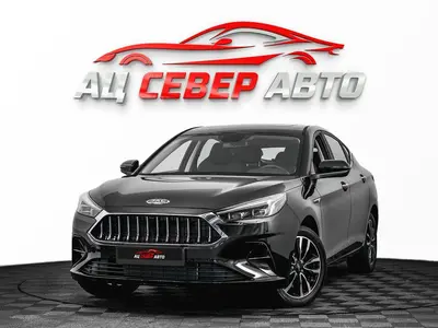«Север Авто»
