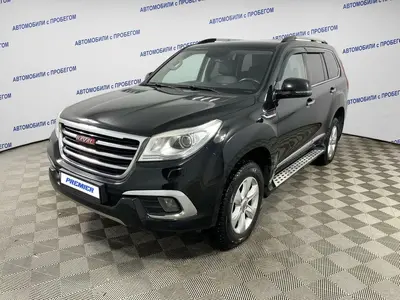 Haval H9