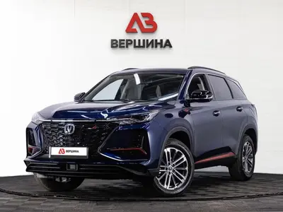 Changan CS75PLUS