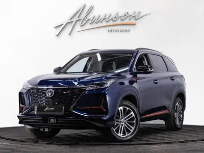Changan CS75PLUS