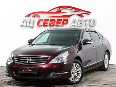 «Север Авто»