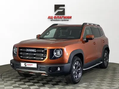 Haval Dargo
