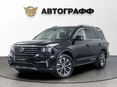 GAC GS8