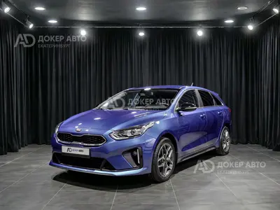 Kia Proceed