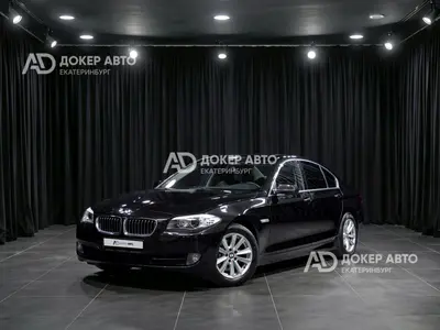 BMW 5 серии