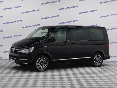 Volkswagen Multivan
